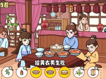 广告收益、流量变现游戏
